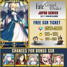 [JP SERVER] [INSTANT DELIVERY]FGO JP 2500 SQ Fate Grand Order Reroll LB 7 Clear picture