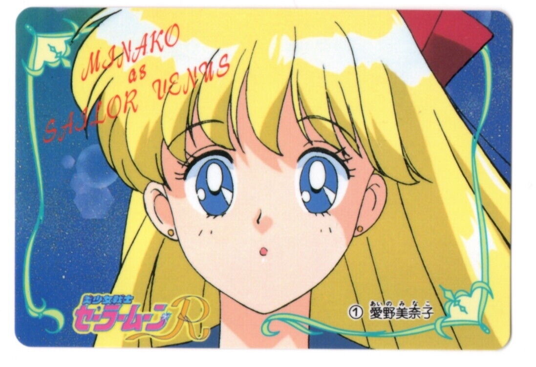 Sailor Moon Banpre Cards YOU PICK Banpresto Moon Light Memory Vintage 1993 Japan