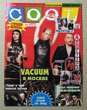 Magazine 1998 Russia Vacuum Mattias Lindblom No Mercy very rare picture