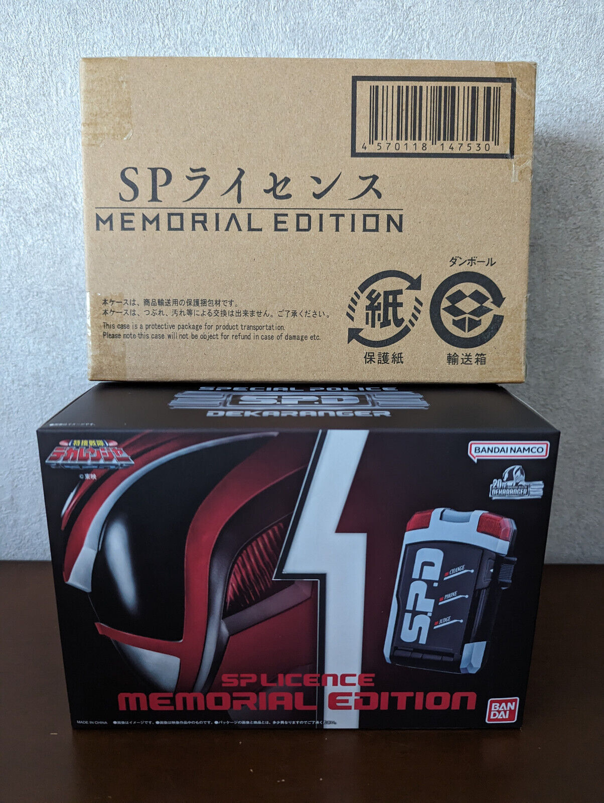 BANDAI Tokusou Sentai Dekaranger SP Licence Memorial Edition - Power rangers