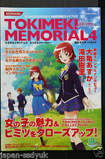 Tokimeki Memorial 4 Kirameki Watcher - Konami Book, JAPAN picture