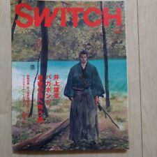 SWITCH Vol.24 No.12 Takehiko Inoue Vagabond book JAPAN  picture