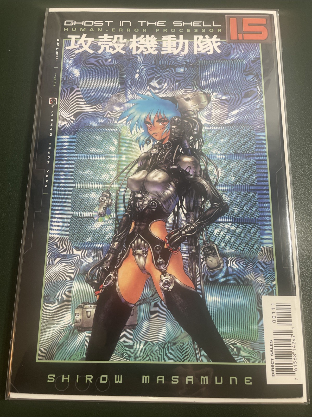 Ghost in the Shell 1.5: Human-Error Processor #1 Dark Horse Comics October Ghost in the Shell 1.5: Human-Error Processor #1 Dark Horse Comics October