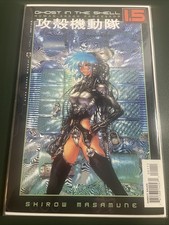 Ghost in the Shell 1.5: Human-Error Processor #1 Dark Horse Comics October picture