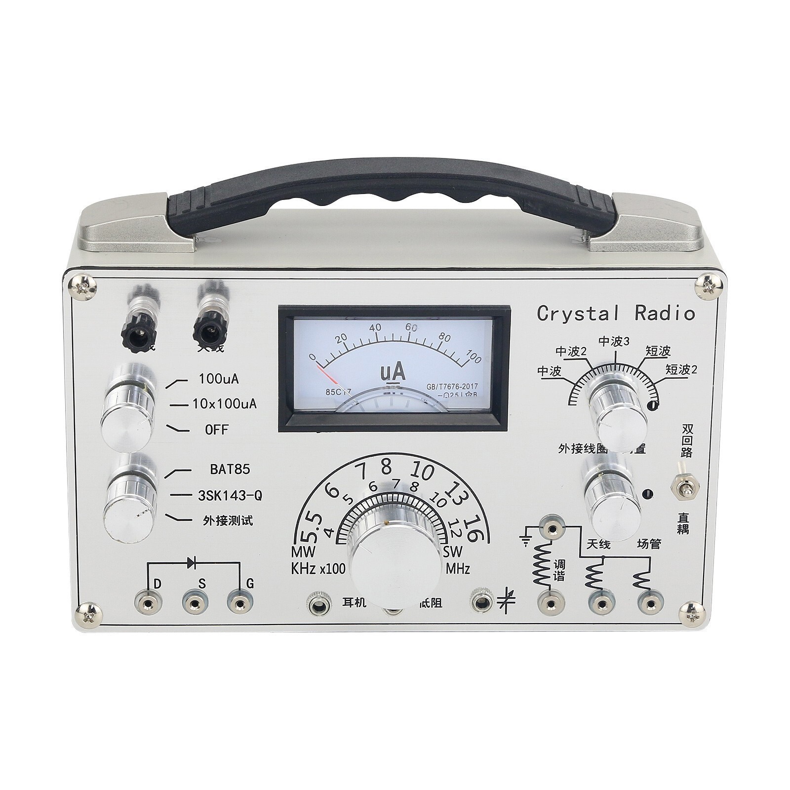 Crystal Radio Magnetic Ring Dual Circuit Coil and Direct Coupling Conversion Crystal Radio Magnetic Ring Dual Circuit Coil and Direct Coupling Conversion