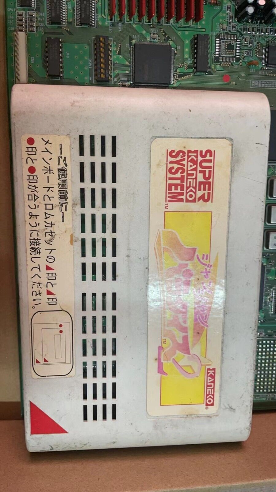 Kaneko jamma arcade game card Jan Jan Paradise 2(not include motherboard)