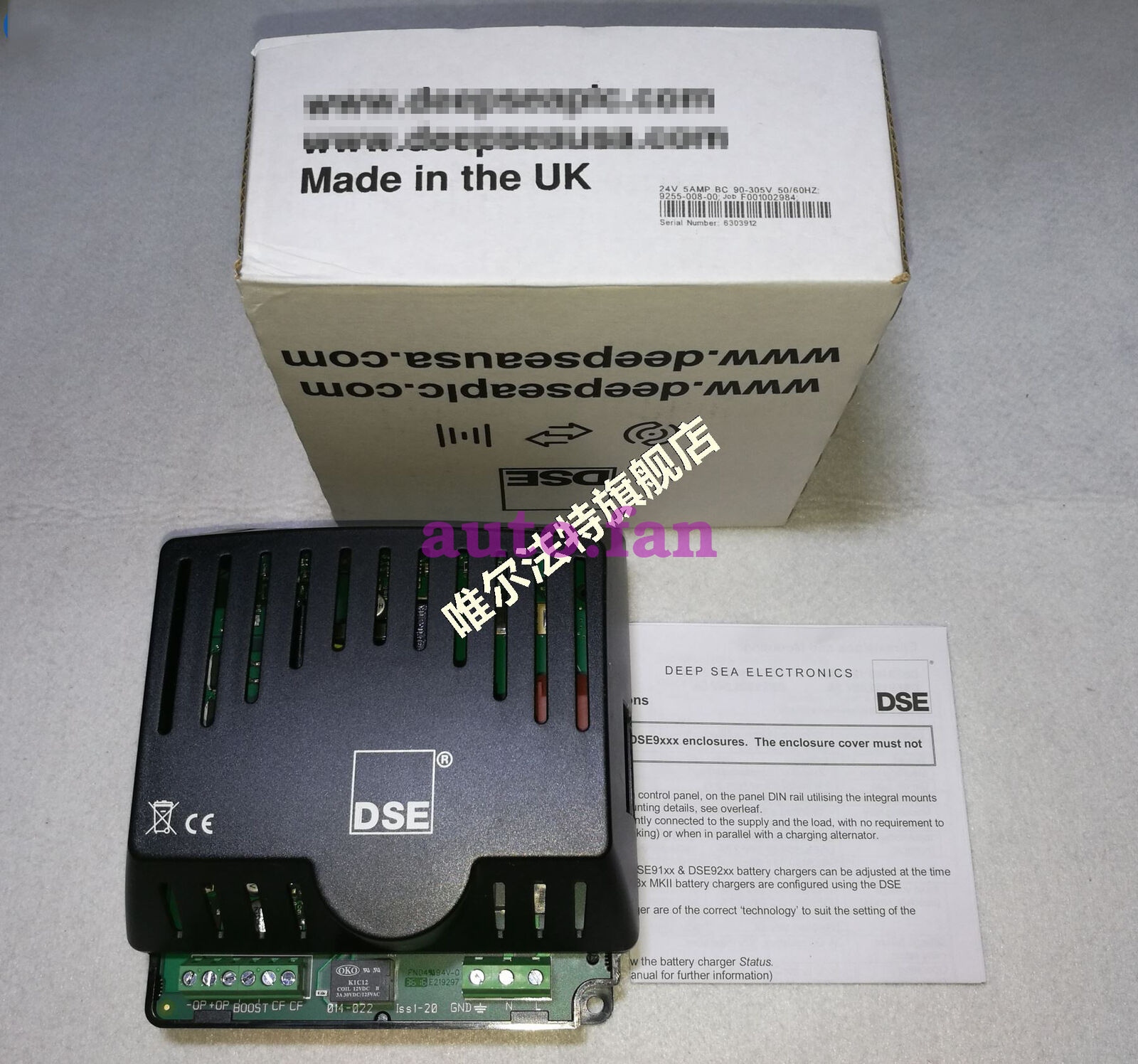 Applicable for DSE9255 deep sea charger, 24V5A auxiliary charger