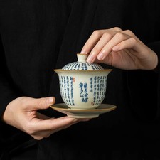 160ml Ru Kiln Porcelain Handpainted Heart Sutra Gaiwan Tea Tureen Kungfu Teaware picture