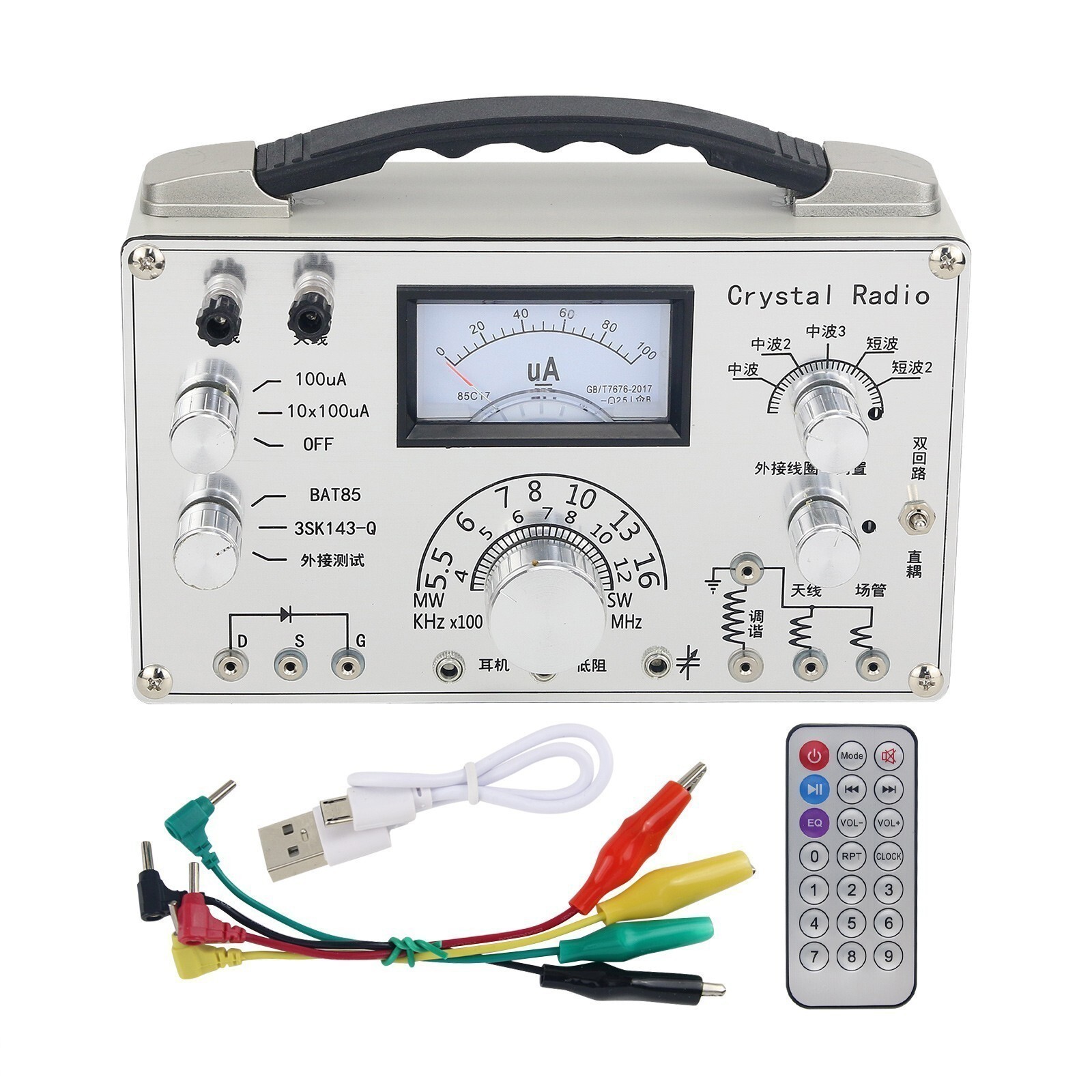Crystal FM Radio Magnetic Ring Double Circuit Coil & Direct Coupling Conversion Crystal FM Radio Magnetic Ring Double Circuit Coil & Direct Coupling Conversion