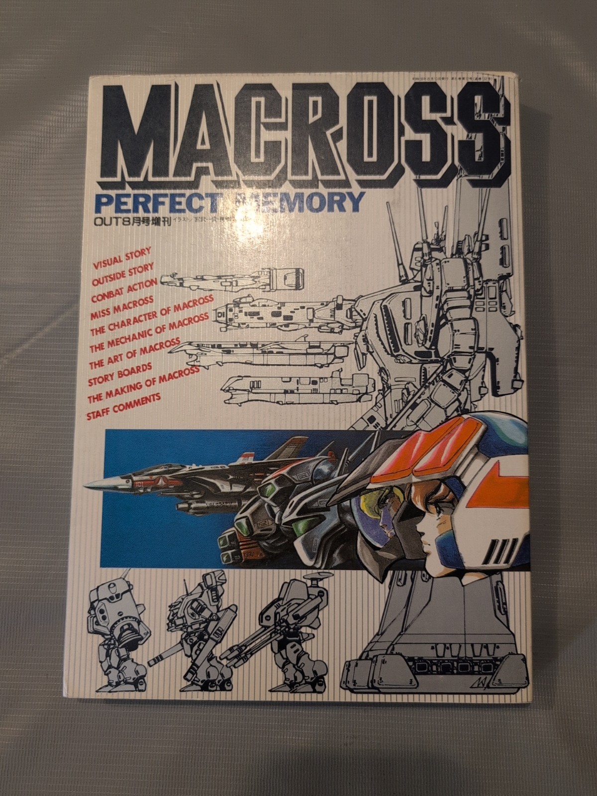 MACROSS PERFECT MEMORY Book OUT October Edition art story making Minori ...