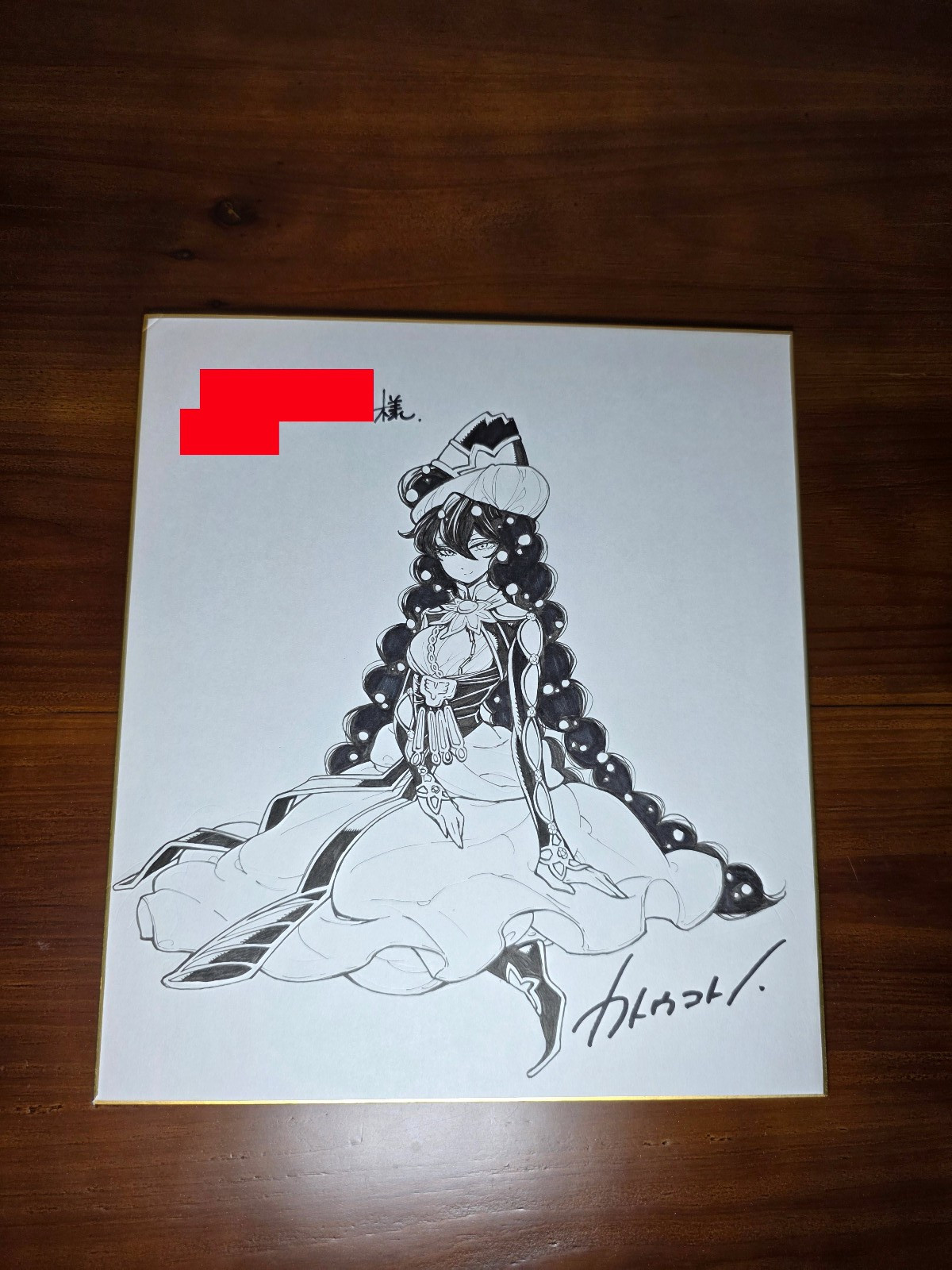 Altair: A Record of the Shogunate 